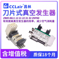 ZB0511-K15L-FN-C4B,ZB0512-K15L-FN-C4B,ZB0521-K15L-FN-C4B,ZB0522-K15L-FN-C4B,ZB0531-K15L-FN-C4B,ZB0532-K15L-FN-C4B,ZB0511-K15L-FP-C4B,ZB0512-K15L-FP-C4B,ZB0521-K15L-FP-C4B,ZB0522-K15L-FP-C4B,ZB0531-K15L-FP-C4B,ZB0532-K15L-FP-C4B真空發(fā)生器